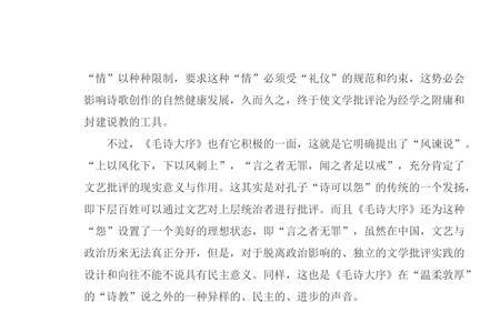 风以动之教以化之是什么意思