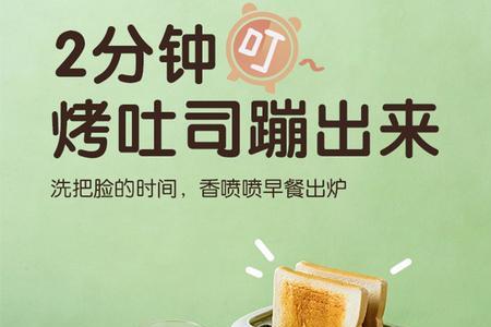 烤面包机塑料味很大怎么办