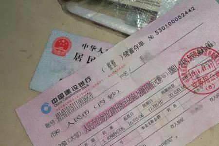银行存单可以转到其他银行吗