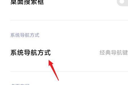 小米手机下横线怎么显示出来