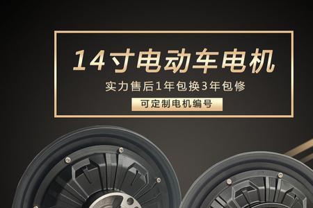 电瓶车电机故障还能开吗