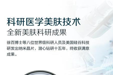纳米微晶可以经常做吗
