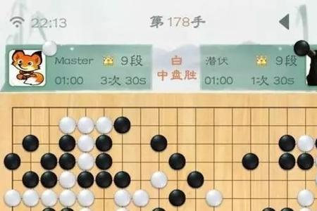 围棋的一回合是什么意思