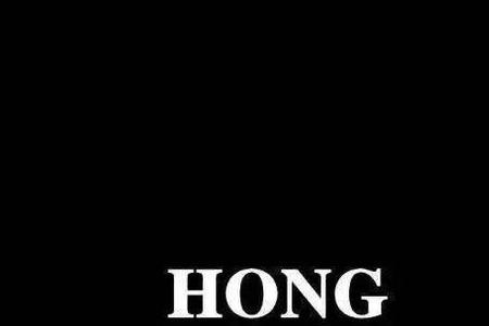 他姓贲怎么造一句情话