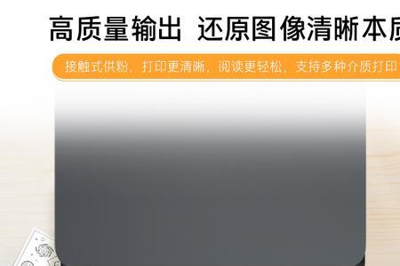 惠普136nw无线密码忘记了