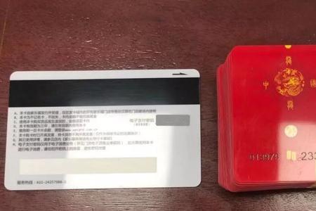 家乐福福卡有效期