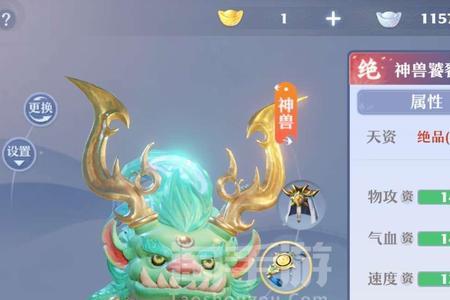 梦幻新诛仙头像秀怎么弄