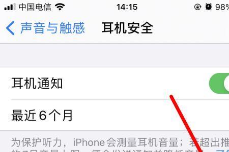 苹果耳机怎么切换歌曲控制音量