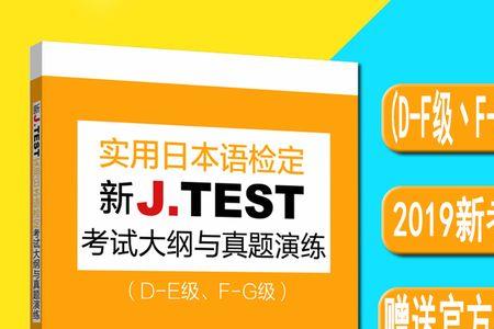 jtest有几个考试