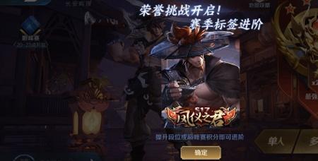 凤仪之诏和凤仪之君的区别
