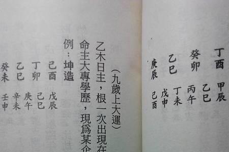 永随什么意思