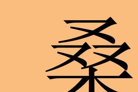 誉姓全国有多少