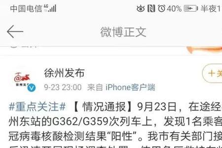 徐州话洋性什么意思