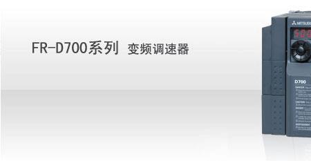 科沃kD800变频器怎样调速