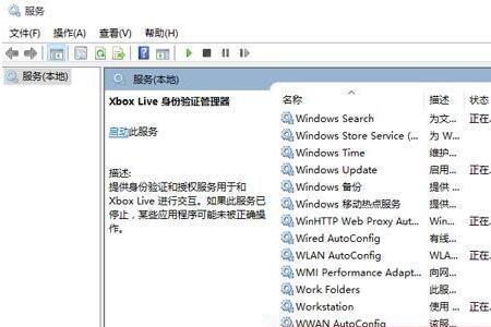 xbox网络连接正常无法登录