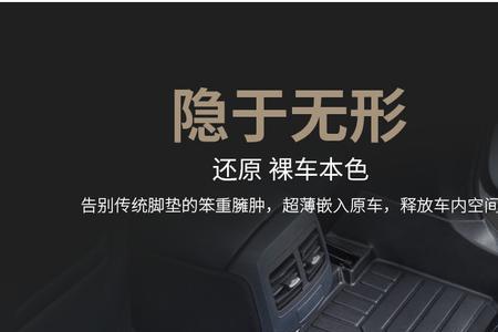 fpe脚垫怎么样