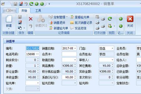 mtd在销售报表中怎么计算