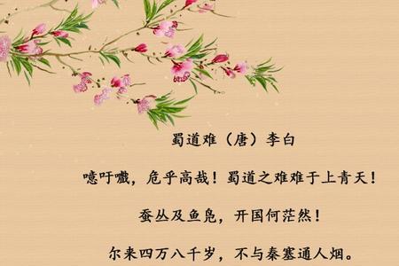 长的古诗词60多字的