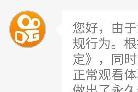 快手直播私下交易封多长时间