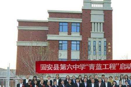 固安哪个初中好