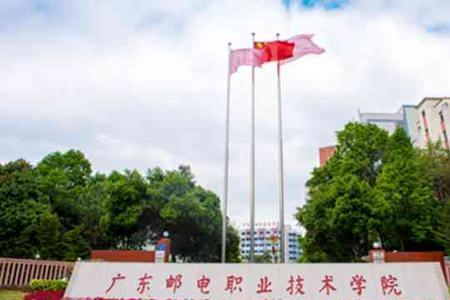 广东邮电学院哪个专业就业率高