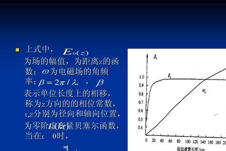 双向加速原理