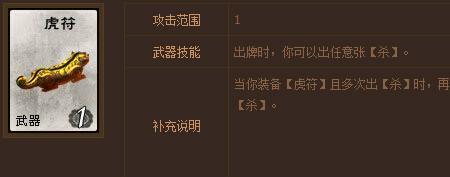 英雄杀战令有什么用