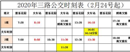 公交696的路线