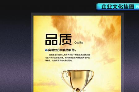 品质文化成熟度分为哪五个阶段