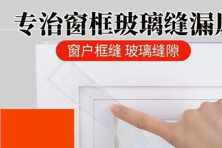 用塑料布封窗周边怎么固定