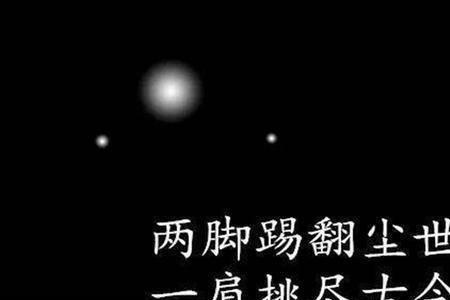 手提竹杖过通州全诗译文