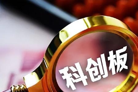 主板上市是注册制吗