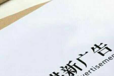 小规模广告公司经营范围