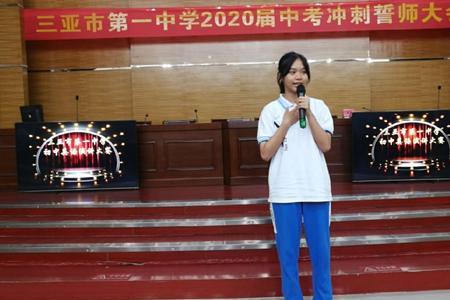 三亚宇航学校学费