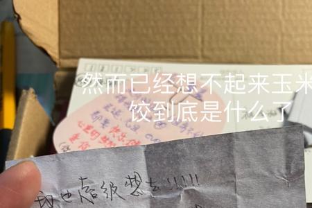 写给当妈的闺蜜小纸条