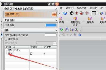 mastercam9.1后处理文件怎么用