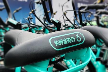 共享单车显示未充值押金怎么办