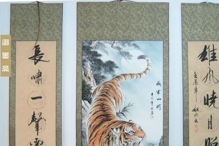 老虎中堂七言对联大全
