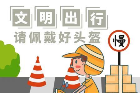 遵守交通规则是社会公德吗