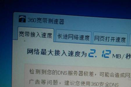 网线多远距离会影响网速