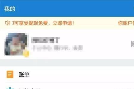 交易猫有芝麻信用的卖家安全吗