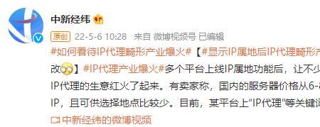 玩吧ip属地怎么隐藏
