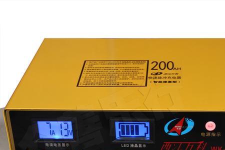 负12伏什么意思
