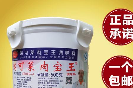 肉精粉和肉宝王有什么区别