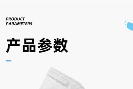 gb19983-2010口罩标准