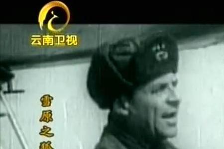 李奇微身高