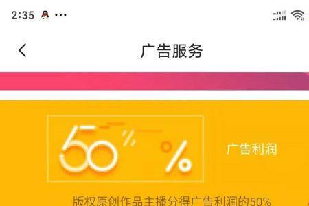 喜马拉雅a+审核难吗