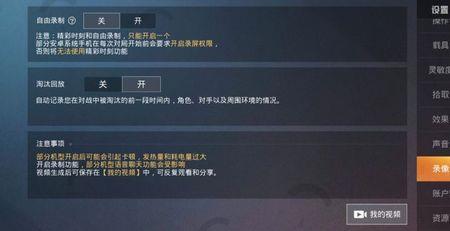 和平精英验证环境异常怎么回事