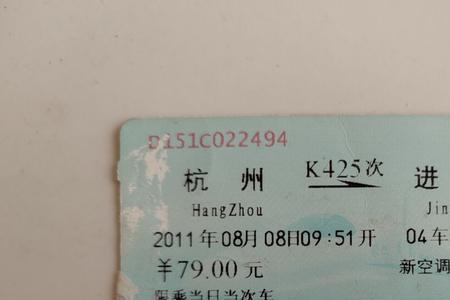 47a47b47k48a在飞机上是什么意思