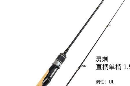 阿布尊人三代路亚竿内径多少